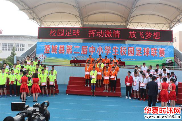 澄城县第二届中小学生校园足球联赛职教中心勇夺双冠