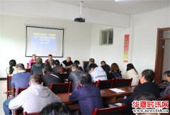 临渭区农检中心召开五月“迅雷行动”农药执法专项整治安排会