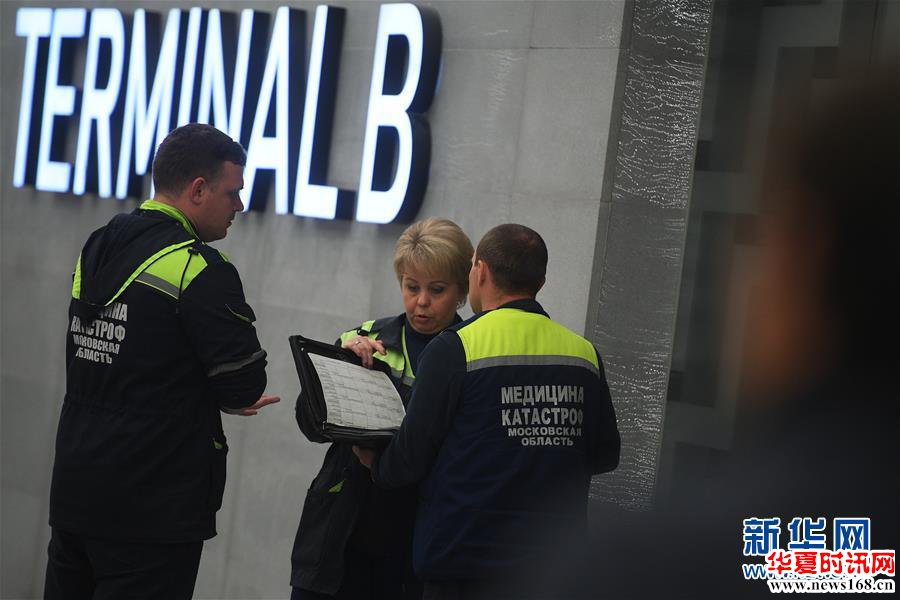 （国际）（1）一架俄罗斯客机空中起火迫降至少13人死亡