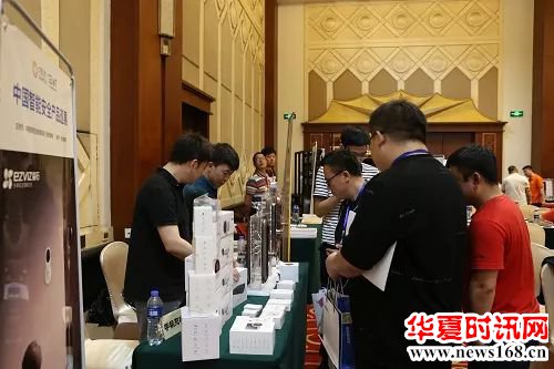 2019中国智能安全产品巡展沈阳站圆满落幕