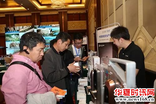 2019中国智能安全产品巡展沈阳站圆满落幕