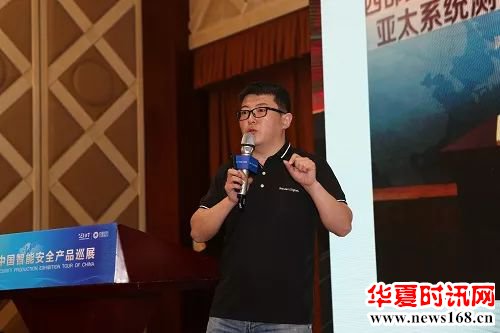 2019中国智能安全产品巡展沈阳站圆满落幕