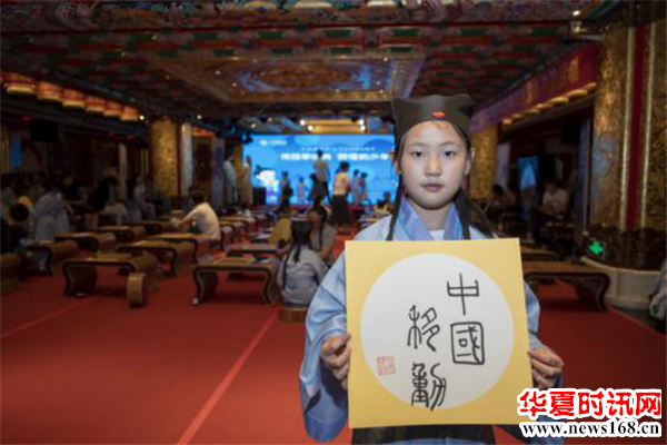 西安移动-少儿东方文化节系列活动