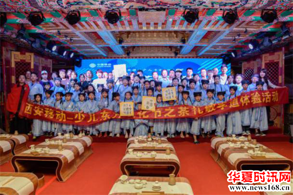 西安移动-少儿东方文化节系列活动