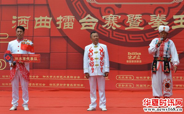 神木酒曲拳王争霸赛神木市代表队