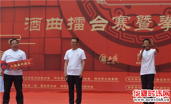 神木酒曲拳王争霸赛米脂县代表队