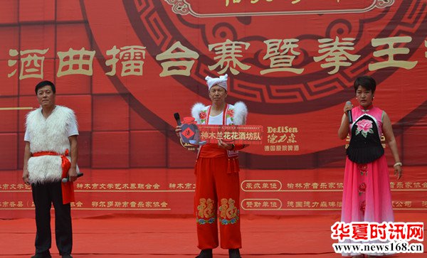 神木酒曲拳王争霸赛神木兰花花酒坊代表队