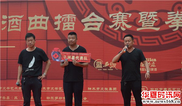 神木酒曲拳王争霸赛子洲县代表队