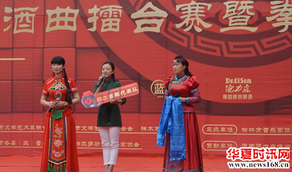神木酒曲拳王争霸赛鄂尔多斯代表队