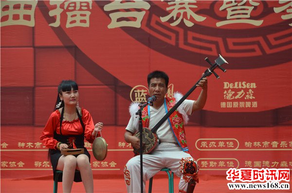 陕北说书