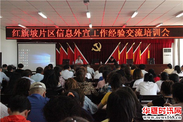 阿克市红旗坡片区注重发挥身边典型的示范带动作用