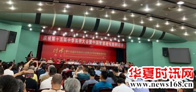 易学名家王权（红豆大师）荣获“中国当代易学名家”荣誉称号