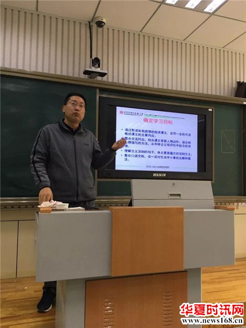 博兴县实验小学五项措施发挥名师引领作用