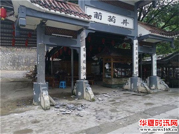 宜宾6级地震致千年古井一夜干枯，葡萄井凉糕或将成历史
