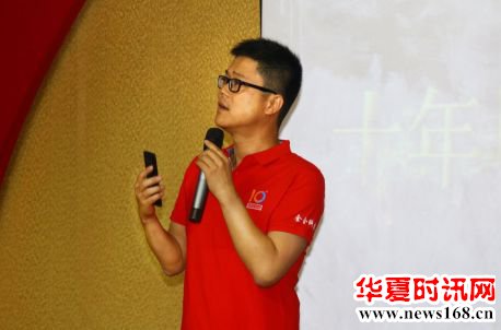 金石不渝 合衷共济：金合科技十周年庆典盛大举行！