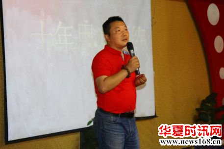 金石不渝 合衷共济：金合科技十周年庆典盛大举行！