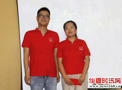 金石不渝 合衷共济：金合科技十周年庆典盛大举行！