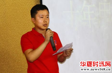 金石不渝 合衷共济：金合科技十周年庆典盛大举行！