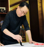 走进著名书法家赵文乐的书法人生