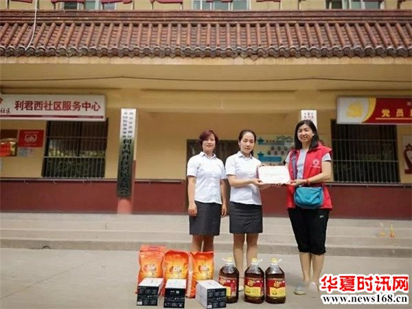 品格融侨幼儿园慰问利君西社区困难老人，用爱心传递温暖