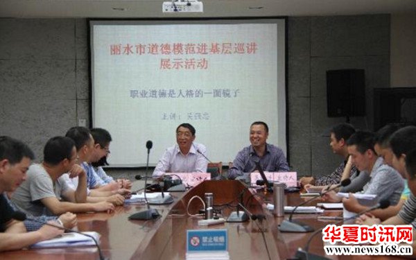 吴强忠:守住一颗“初心” 践行一生“使命”