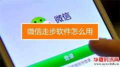 科技向善成为腾讯新愿景使命，只是千里之行的第一步