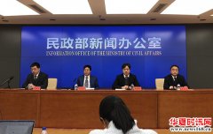 民政部社会事务司司长王金华说不能将：‘离结比’等同于‘离婚率’