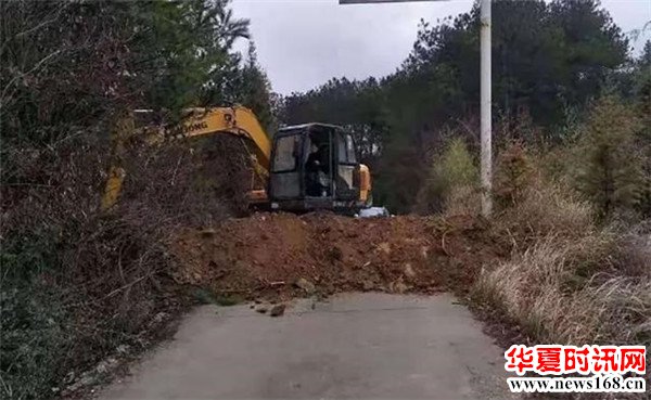 未经批准擅自断路预防疫情的不当行为将依法处置
