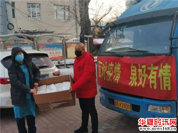 著名歌唱家刘和刚携手泉好饮品公司心系家乡献爱心