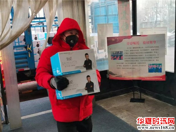 著名歌唱家刘和刚携手泉好饮品公司心系家乡献爱心