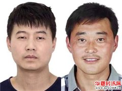 河南长垣警方悬赏2万元通缉制售假医用口罩人员