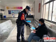 延安90后铁路民警张子奇抗击疫情的一天