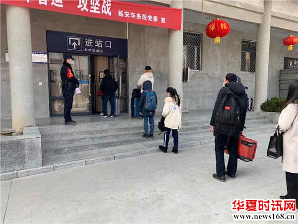 延安90后铁路民警张子奇抗击疫情的一天