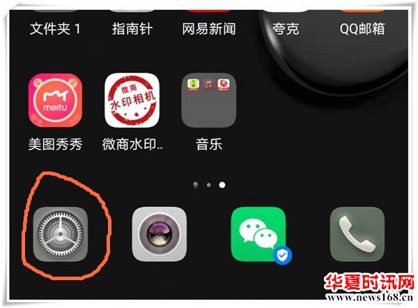 安卓手机wifi桥接无需软件让手机瞬间成为免费热点