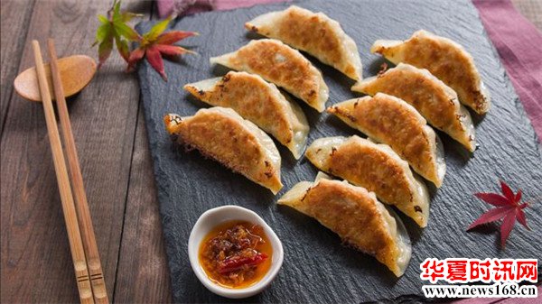 煎饺
