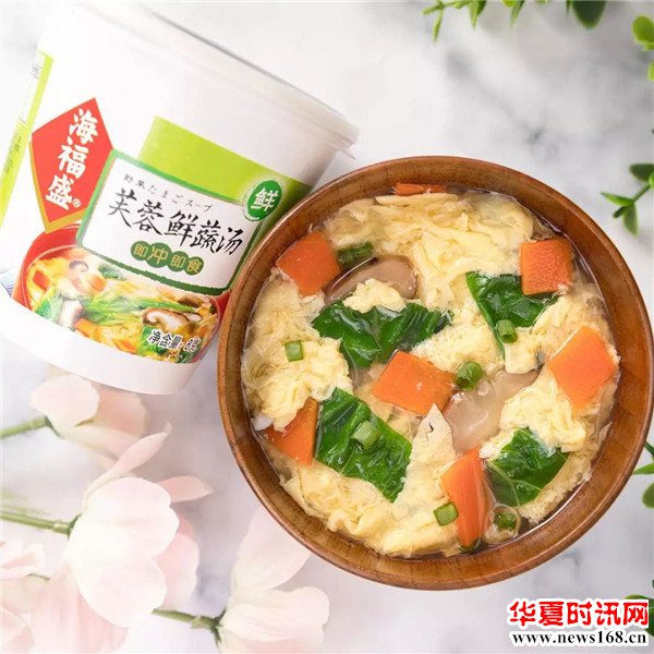 鲜蔬芙蓉水饺汤