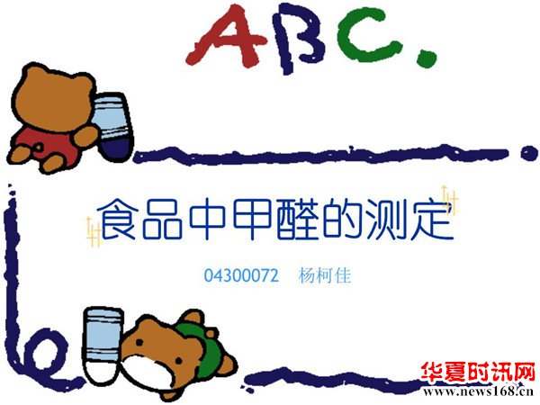 超市里4种食材，含有大量甲醛，诱发白血病，不要再吃了！