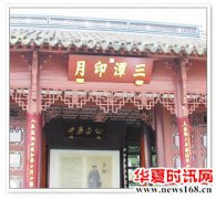 清朝《雍正王朝》的《李卫当官》其人是咱们徐州人