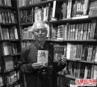 阿古拉泰:骑士的风骨——追忆巴拉吉尼玛先生