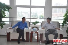 脚步量园区 实干聚人心||鄠邑区委书记范九利调研沣京工业园