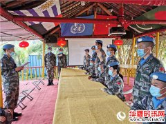 我国第23批赴刚果(金)维和部队开展答题竞赛 庆祝两会胜利闭幕