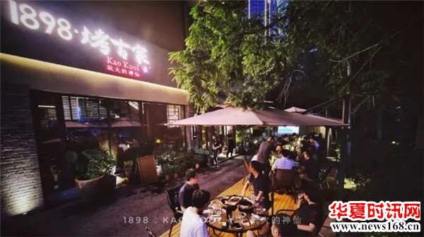 德国德尔森原浆啤酒进驻西安1898·烤古家