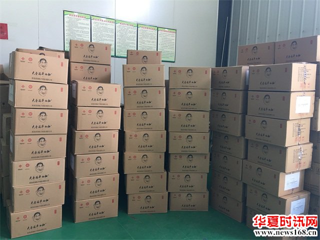 大秦岭牛伯伯商洛核桃研究样品今日发送乔治全球健康研究院