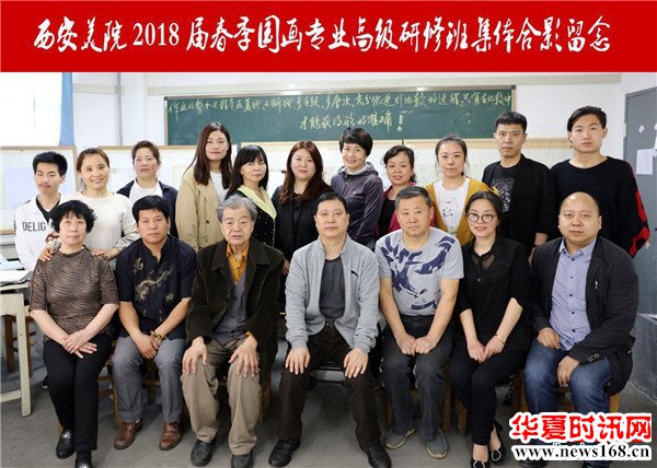 陕西知名画家陈百忍