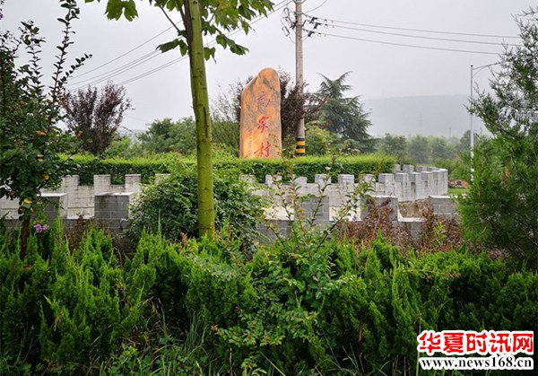 西安外国语大学英文学院分享爱志愿者队“青春聚力乡村振兴”社会调研——宝鸡站