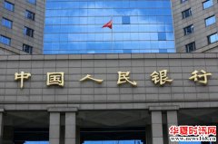 六大行一年关闭近千网点 线下银行要消失了？