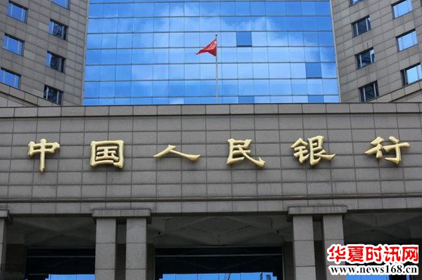 六大行一年关闭近千网点 线下银行要消失了？