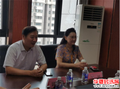 徐州市工商联领导赴西安调研考察陕西省江苏徐州商会