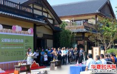 麻天阔、麻正书画家训家风小品展暨西咸新区书协作品展隆重开幕