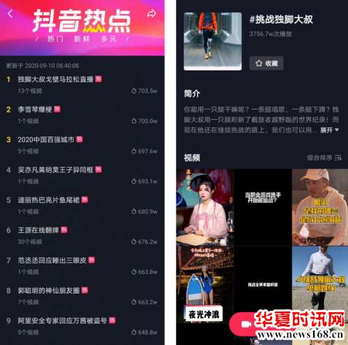 刀锋战士独脚潘，一条腿成功穿越千里戈壁